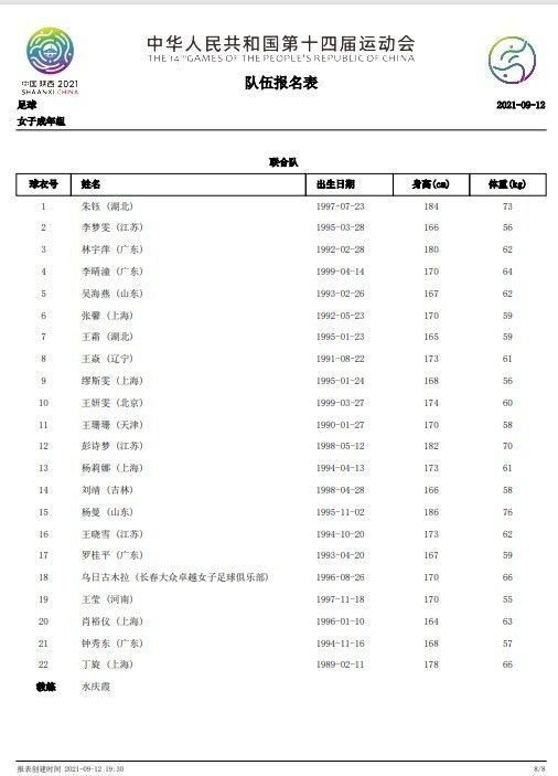 故事产生在八十年月早期，廖星明是一位通俗的造船坞钳工，在剧作家苏平的鼓动勉励之下，贰心无旁骛对峙不懈的进修文化常识，成长为了可塑之才。某日，廖星明相逢了名为夏茵茵的斑斓女孩，两人坠进了爱河。但是，夏茵茵身世于干部家庭，门不妥户不合错误的两人之间的爱情遭到了上一辈人的强烈否决。                                  　　夏茵茵和廖星明不为艰巨险阻，忠于他们的恋爱，力排众议联袂步进了婚姻的殿堂。婚后的两人固然亦遭受